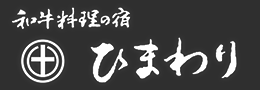 ひまわり