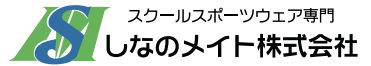 しなのメイト