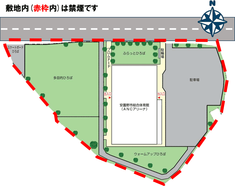 敷地内(赤枠内)は禁煙です