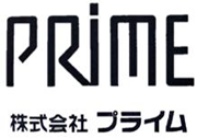株式会社プライム